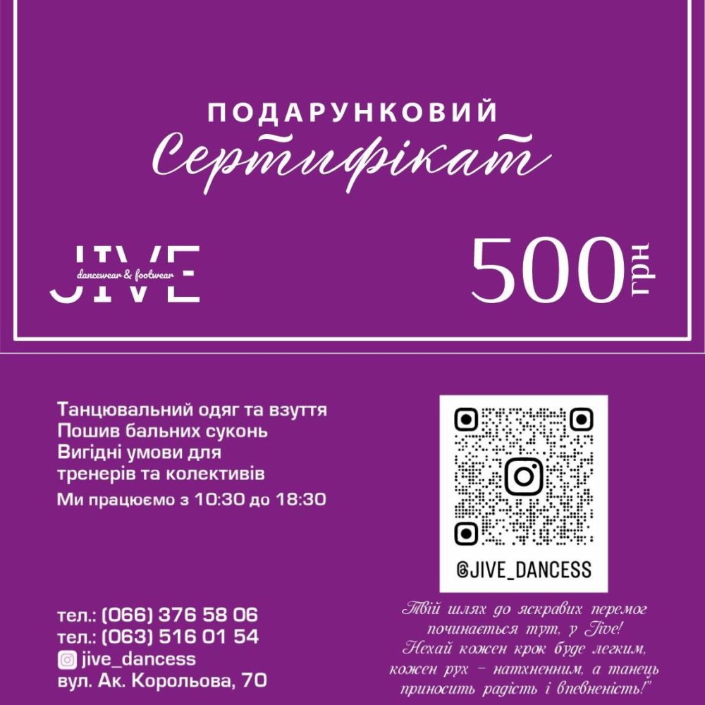 Сертифікати