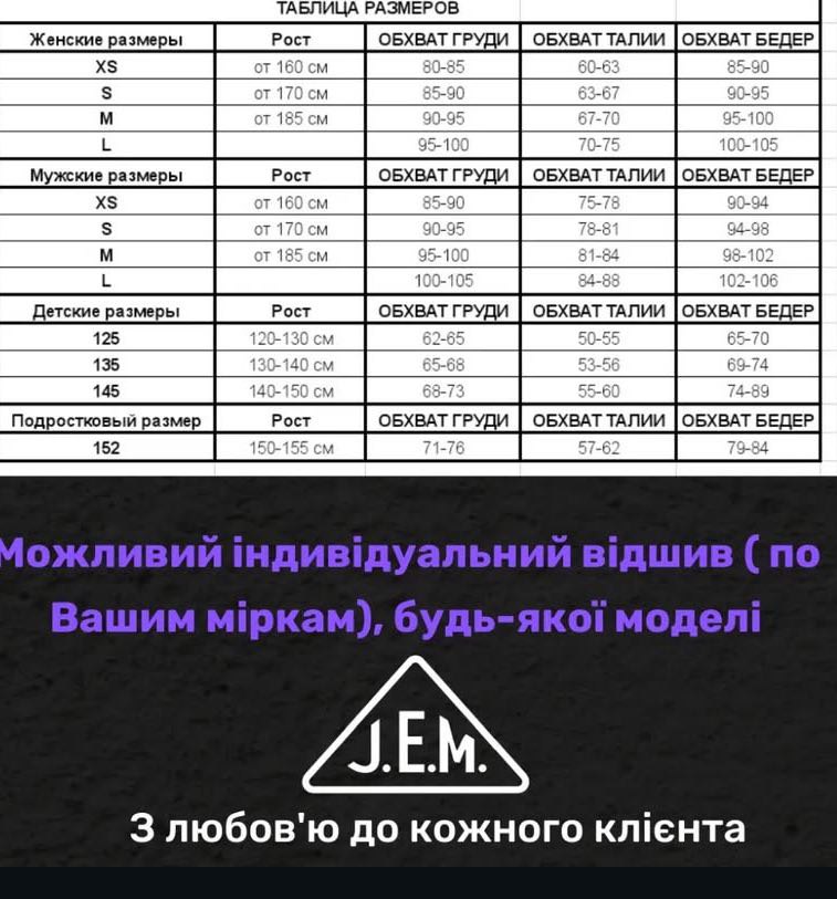 Брюки Lat "Evgeniy"