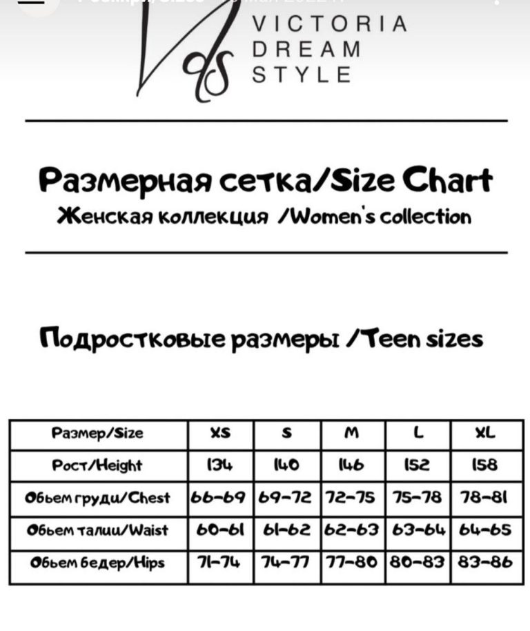 Штани 23102
