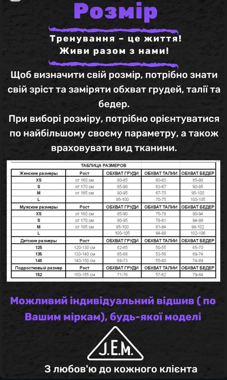 Футболка ‘Rower’